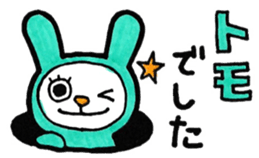 Sticker for Tomo sticker #12812541