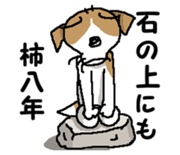 Jack dog 6 sticker #12812625