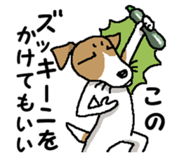 Jack dog 6 sticker #12812638