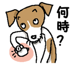 Jack dog 6 sticker #12812658