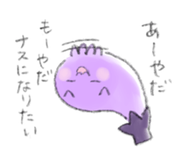 Eggplant cat sticker #12812724