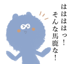 Perverse Sticker sticker #12812745