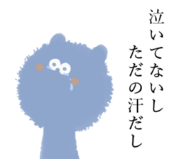 Perverse Sticker sticker #12812747