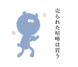 Perverse Sticker sticker #12812748