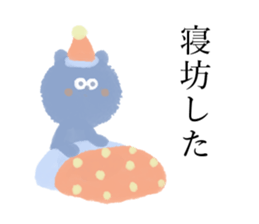 Perverse Sticker sticker #12812750