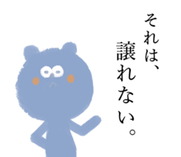 Perverse Sticker sticker #12812751