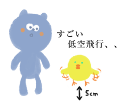 Perverse Sticker sticker #12812753