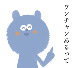 Perverse Sticker sticker #12812755