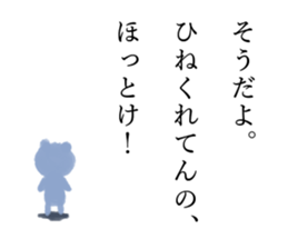 Perverse Sticker sticker #12812760