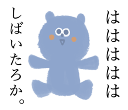 Perverse Sticker sticker #12812762