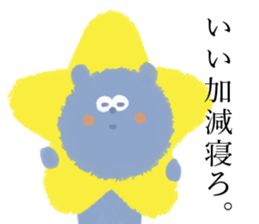 Perverse Sticker sticker #12812763