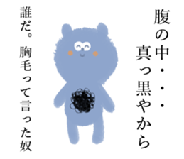 Perverse Sticker sticker #12812765