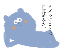 Perverse Sticker sticker #12812766