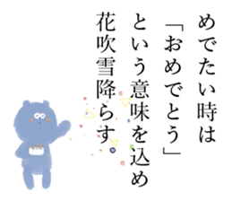 Perverse Sticker By Iwasaki