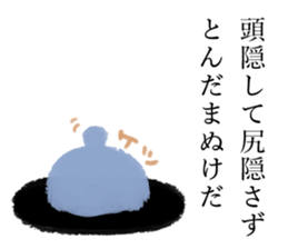 Perverse Sticker sticker #12812769