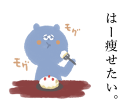 Perverse Sticker sticker #12812770