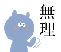 Perverse Sticker sticker #12812773