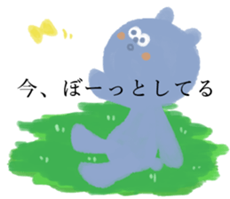 Perverse Sticker sticker #12812774