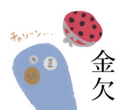 Perverse Sticker sticker #12812775