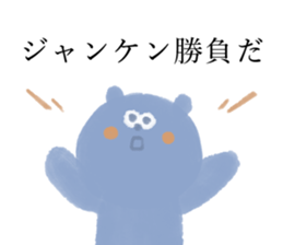 Perverse Sticker sticker #12812776