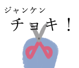 Perverse Sticker sticker #12812778