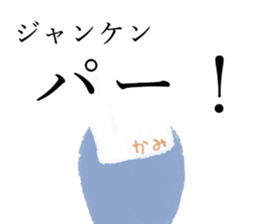 Perverse Sticker sticker #12812779