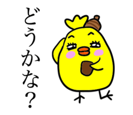 Kawawii Bird Autumn sticker #12812904