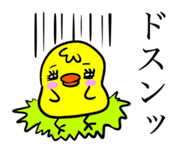 Kawawii Bird Autumn sticker #12812906