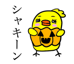 Kawawii Bird Autumn sticker #12812912