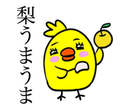 Kawawii Bird Autumn sticker #12812918