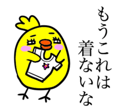 Kawawii Bird Autumn sticker #12812919