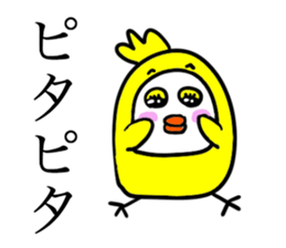Kawawii Bird Autumn sticker #12812924