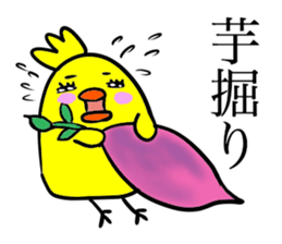 Kawawii Bird Autumn sticker #12812930