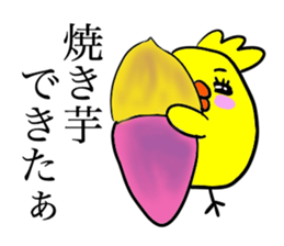 Kawawii Bird Autumn sticker #12812932