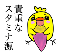 Kawawii Bird Autumn sticker #12812933