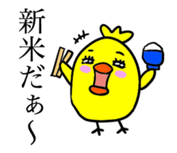 Kawawii Bird Autumn sticker #12812935