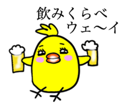 Kawawii Bird Autumn sticker #12812937