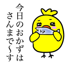Kawawii Bird Autumn sticker #12812938