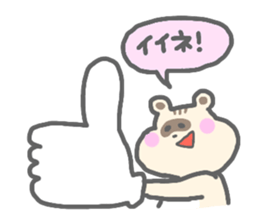 tanurisu02 sticker #12813026