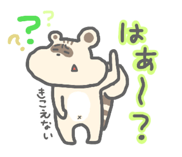 tanurisu02 sticker #12813028