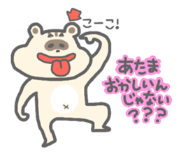 tanurisu02 sticker #12813029