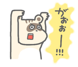 tanurisu02 sticker #12813034