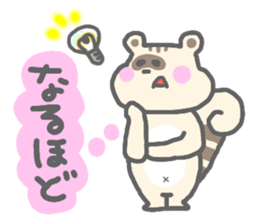 tanurisu02 sticker #12813038