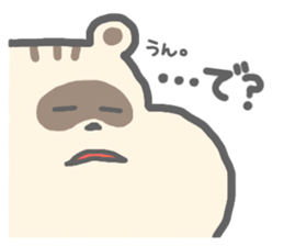 tanurisu02 sticker #12813040