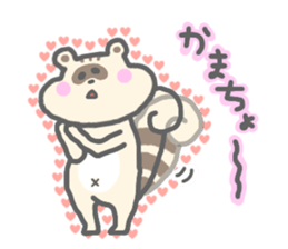 tanurisu02 sticker #12813042