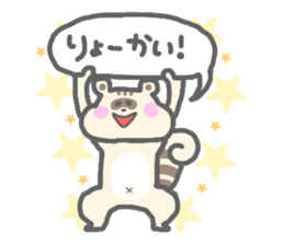 tanurisu02 sticker #12813043