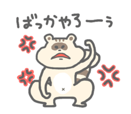 tanurisu02 sticker #12813045