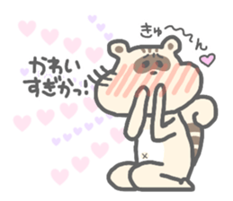 tanurisu02 sticker #12813049