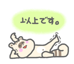 tanurisu02 sticker #12813053