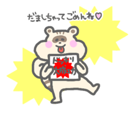 tanurisu02 sticker #12813059